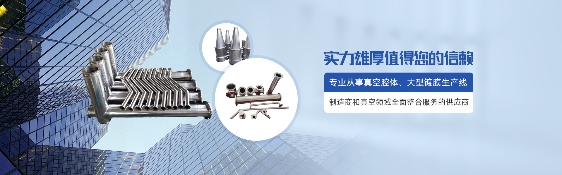 嘉祥宏創(chuàng)機(jī)械設(shè)備制造有限公司