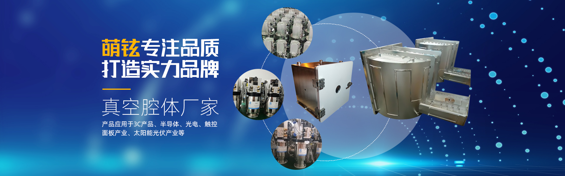 嘉祥宏創(chuàng)機(jī)械設(shè)備制造有限公司